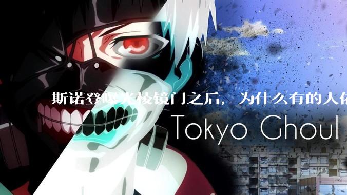 斯诺登曝光棱镜门之后，为什么有的人依然坚持认为微软是可以安全信任的？